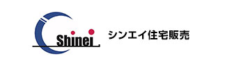 株式会社シンエイ住宅販売